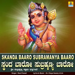 Skanda Baaro Subramanya Baaro - Single