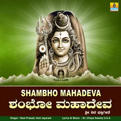 Shambho Mahadeva - Single