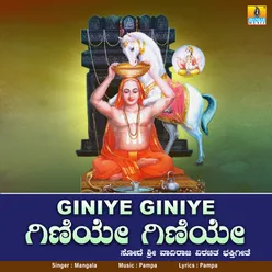 Giniye Giniye - Single