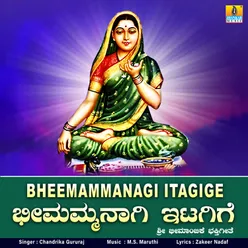 Bheemammanagi Itagige - Single