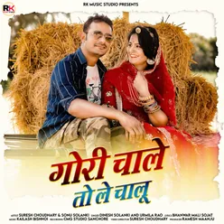 Gori Chale to Le Chalu - Single