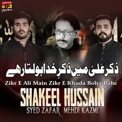 Zikr E Ali Main Zikr E Khuda Bolta Rahe - Single