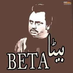 Beta (Original Motion Picture Soundtrack)