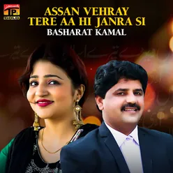 Assan Vehray Tere Aa Hi Janra Si - Single