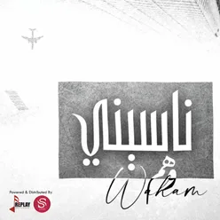 ناسيني - Single