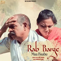 Rab Barge Maa Baabu - Single