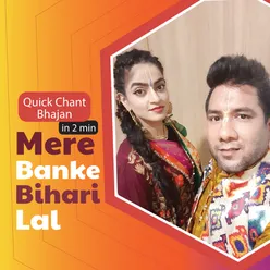 Mere Banke Bihari Lal