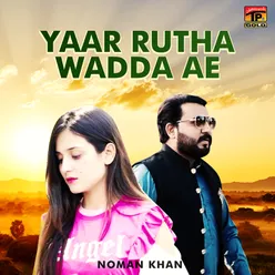 Yaar Rutha Wadda Ae - Single