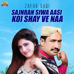 Sajnran Siwa Aasi Koi Shay Ve Naa - Single