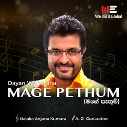 Mage Pethum Radio Version