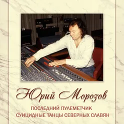 Море иллюзий