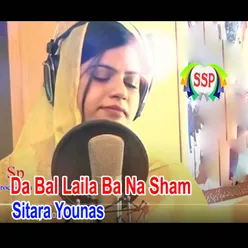 Da Bal Laila Ba Na Sham