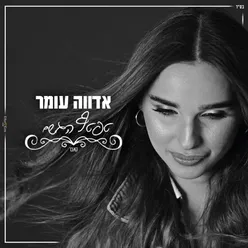 טפטף הגשם - קאבר