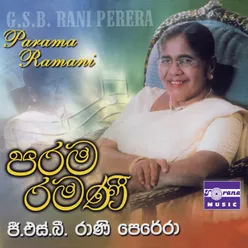 Parama Ramani