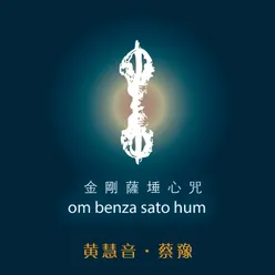 Om Benza Sato Hum