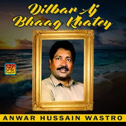 Dilbar Aj Bhaag Khatey