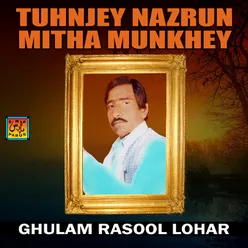 Tuhnjey Nazrun Mitha Munkhey