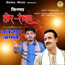 Kissa Heer Ranjha - Single