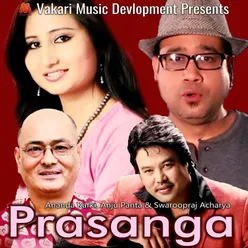 Prasanga