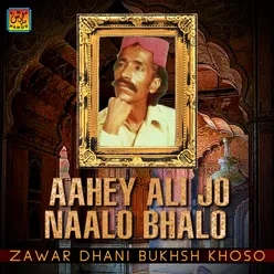 Aahey Ali Jo Naalo Bhalo