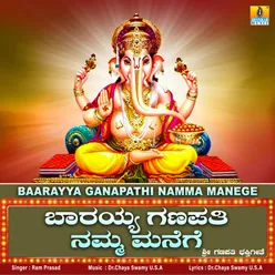 Baarayya Ganapathi Namma Manege - Single