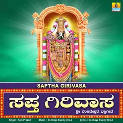 Saptha Girivasa - Single