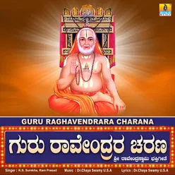 Guru Raghavendrara Charana