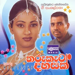 Tharuketa Dahasak