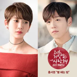 The Liar and His Lover (Original Tv Soundtrack) Part 6