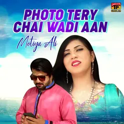 Photo Tery Chai Wadi Aan - Single