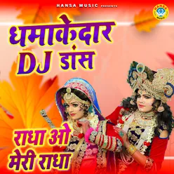 Dhamakedaar Dj Dance Radha Oh Meri Radha