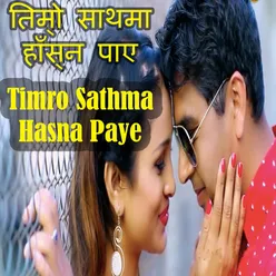 Timro Sathma Hasna Paye Duet