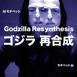 Godzilla Atomic Lazer Breath Rick Owens 2022 Collection Mix