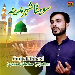 Sohna Shehar Madina - Single