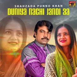 Duniya Nachi Jandi Aa - Single