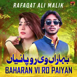 Baharan Vi Ro Paiyan - Single