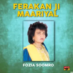 Ferakan Ji Maariyal