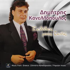 Κι αν