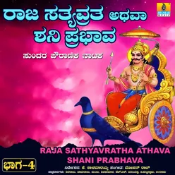 Raja Sathyavratha Athava Shani Prabhava