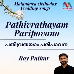 Pathivrathayam Paripavana - Single