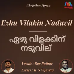 Ezhu Vilakin Naduvil - Single
