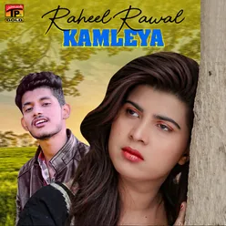 Kamleya - Single