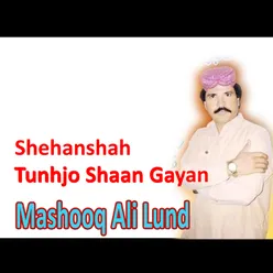 Shehanshah Tunhjo Shaan Gayan