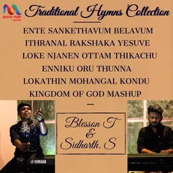Traditional Hymns Collections