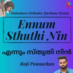 Ennum Sthuthi Nin - Single