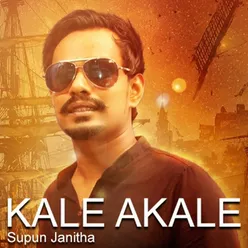 Kale Akale - Single