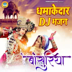 Dhamakedar DJ Bhajan - Bansuriya