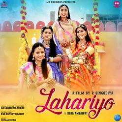 Lahariyo - Single