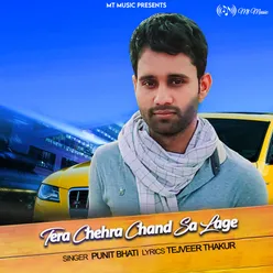 Tera Chehra Chand Sa Lage - Single