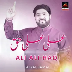 Ali Ali Haq